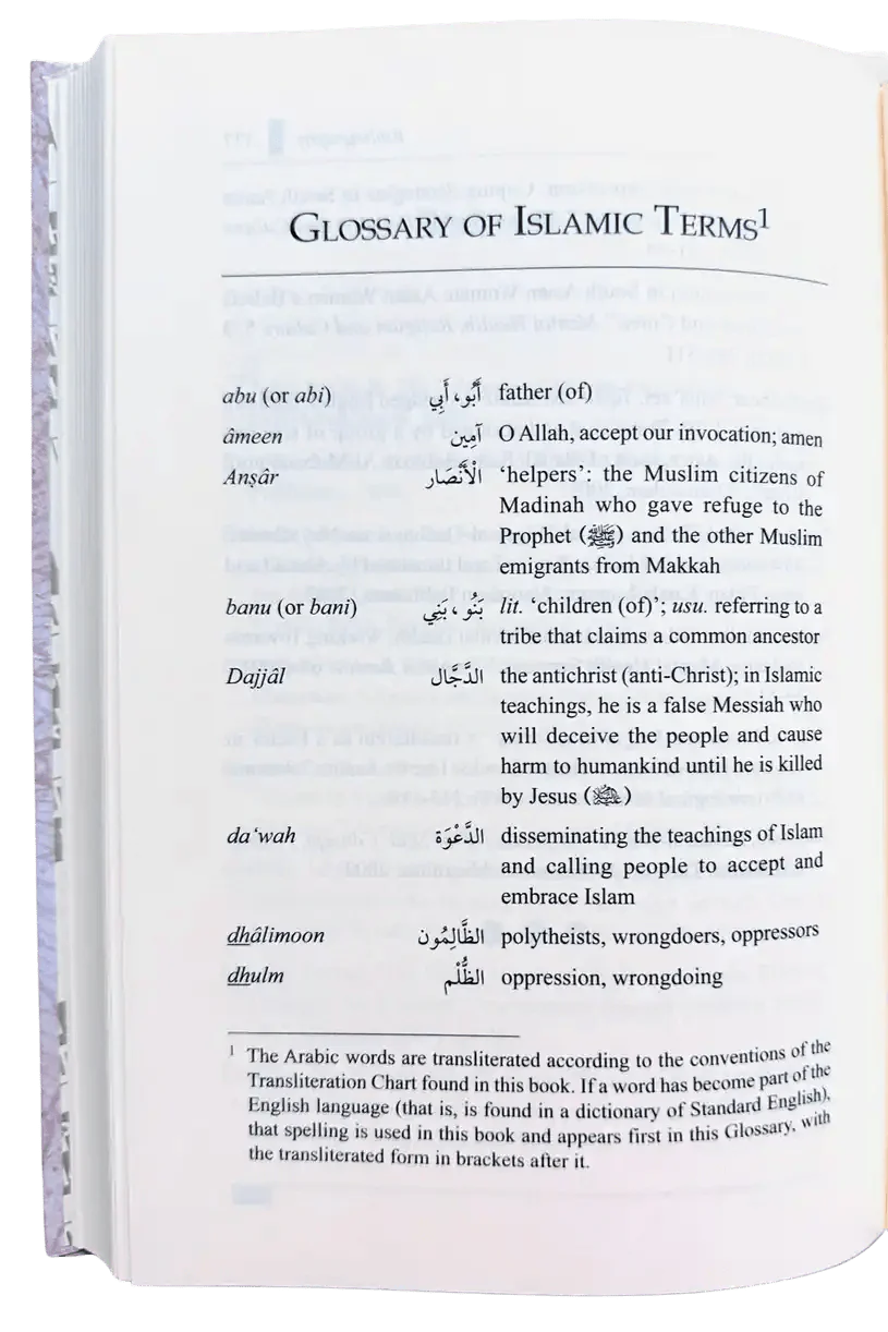 A Reference Guide for Character Development (Therapy from Quran and Sunnah - 1) - Darussalam