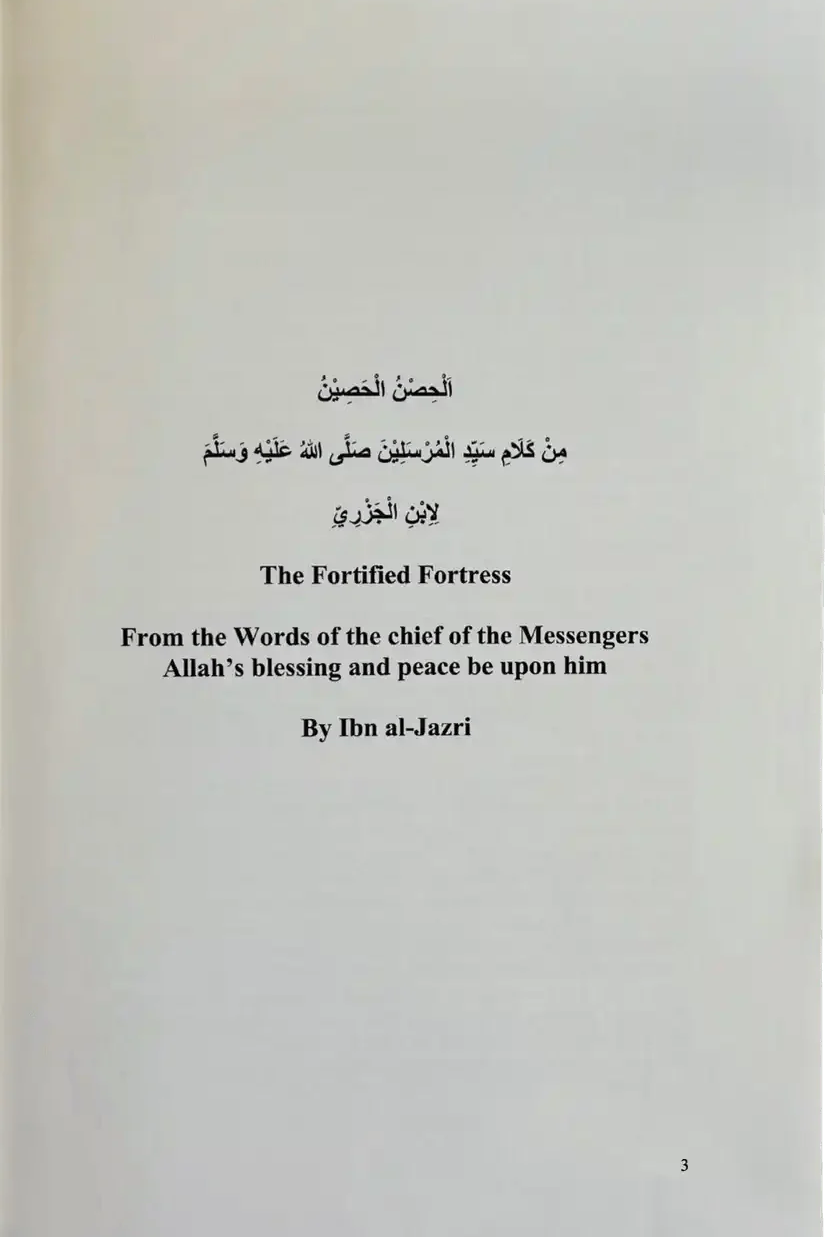 Al Hisnul Hasin (The Fortified Fortress) By Ibn Al Jazri - Darussalam