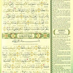 Al - Quran Al - Kareem Maqdis Word - By - Word Translation & Color Coded Tajweed (Arabic - English) A4 Large - Darussalam