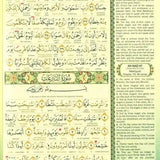 Al - Quran Al - Kareem Maqdis Word - By - Word Translation & Color Coded Tajweed (Arabic - English) A4 Large - Darussalam