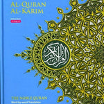 Al - Quran Al - Kareem Maqdis Word - By - Word Translation & Color Coded Tajweed (Arabic - English) A4 Large - Darussalam