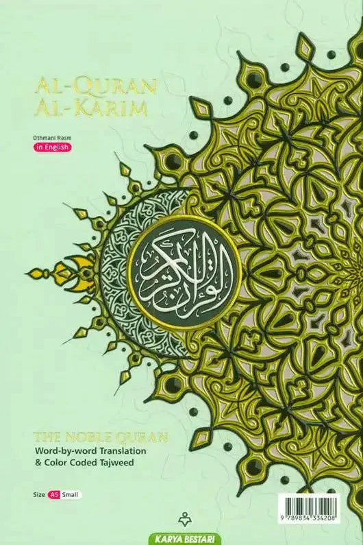 Al Quran Al Kareem Maqdis Word - by - Word Translation Colour Coded Tajweed A5 - Darussalam