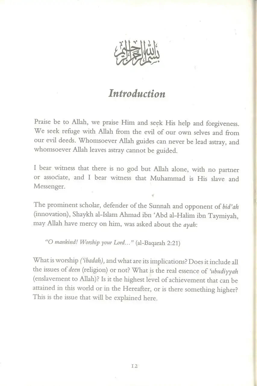 Al - Ubudiyyah: Being a True Slave of ALLAH - Darussalam