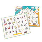 Arabic Alphabet Magpad - Darussalam