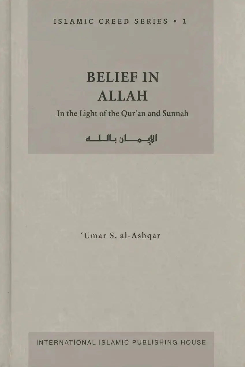 Belief in ALLAH : Islamic Creed Series 1 - Darussalam