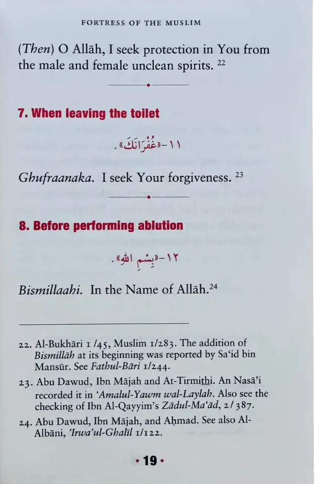 Fortress of the Muslim Dua from the Quran & Sunnah - Darussalam