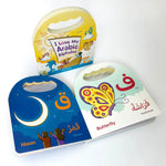 I Love My Arabic Alphabet Pictures without Eyes - Darussalam