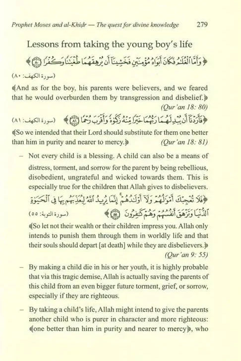 Into the quran Let It Enrich Your Soul And Your Life - Darussalam