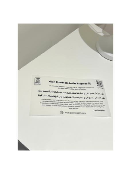 Islamic Essential Dhikr Stickers with QR code ("Dhikr Reminder Wall Stickers") Pack of 5 - Darussalam