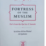 Large size Fortress of the Muslim Du'a from the Qur'an & Sunnah - Darussalam
