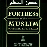Large size Fortress of the Muslim Du'a from the Qur'an & Sunnah - Darussalam