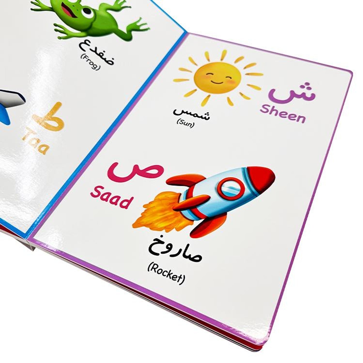 Let's Learn Alif Baa Taa - Arabic Alphabet Soundbook - Darussalam