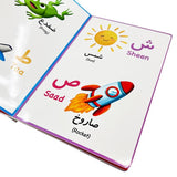 Let's Learn Alif Baa Taa - Arabic Alphabet Soundbook - Darussalam