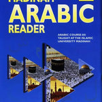 Madinah Arabic Reader Book 1 - Darussalam