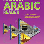 Madinah Arabic Reader Book 2 - Darussalam