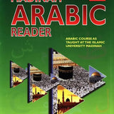 Madinah Arabic Reader Book 5 - Darussalam