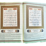 Maqdis A4 Large Al Quran Al Kareem Word - by - Word Translation Colour Coded Tajweed White - Darussalam