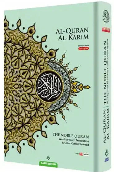 Maqdis B5 Medium Al Quran Al Kareem Word - by - Word Translation Colour Coded Tajweed Yellow - Darussalam