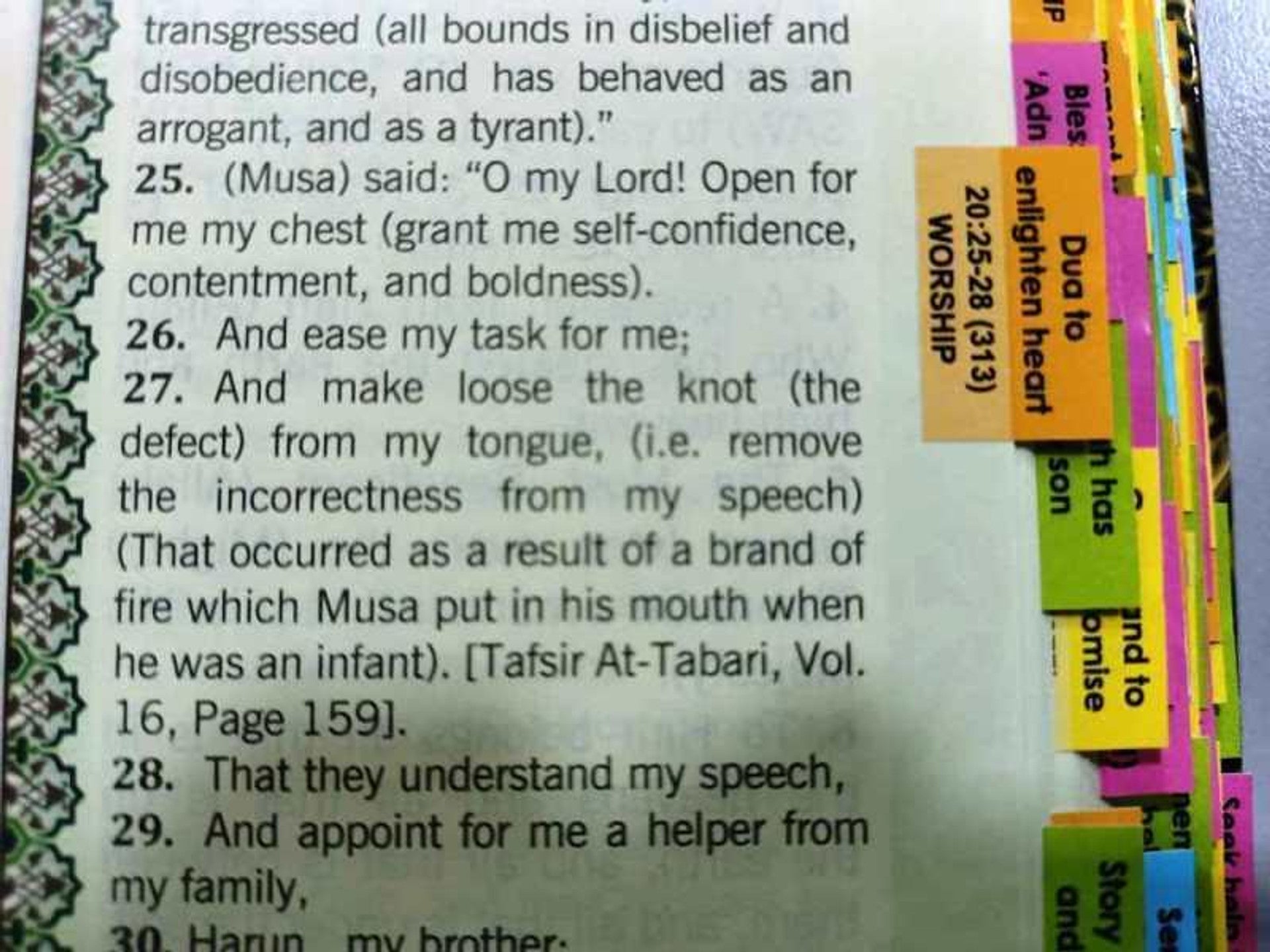 Maqdis B5 Medium Al Quran Al Kareem Word - by - Word Translation Tajweed Colour Coded with 200 Tags of Verses + 30 Tags of Juz Green - Darussalam