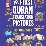 My First Quran Translation With Pictures: Juz' Amma Part 2 - Darussalam