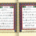 Tajweed Quran - Color coded Arabic only Large 17x24cm DM Delux - Darussalam