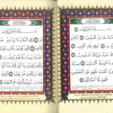 Tajweed Quran - Color coded Arabic only Large 17x24cm DM Delux - Darussalam