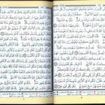 Tajweed Quran - Color coded Arabic only Large 17x24cm DM Delux - Darussalam