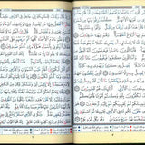 Tajweed Quran - Color coded Arabic only Large 17x24cm DM Delux - Darussalam