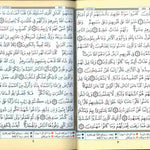 Tajweed Quran - Color coded Arabic only Large 17x24cm DM Delux - Darussalam