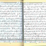 Tajweed Quran - Color coded Arabic only Large 17x24cm DM Delux - Darussalam