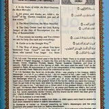 The Noble Quran Rainbow Medium (Arabic/English) 14x20 cm - Darussalam