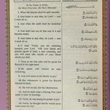 The Noble Quran Rainbow Medium (Arabic/English) 14x20 cm - Darussalam